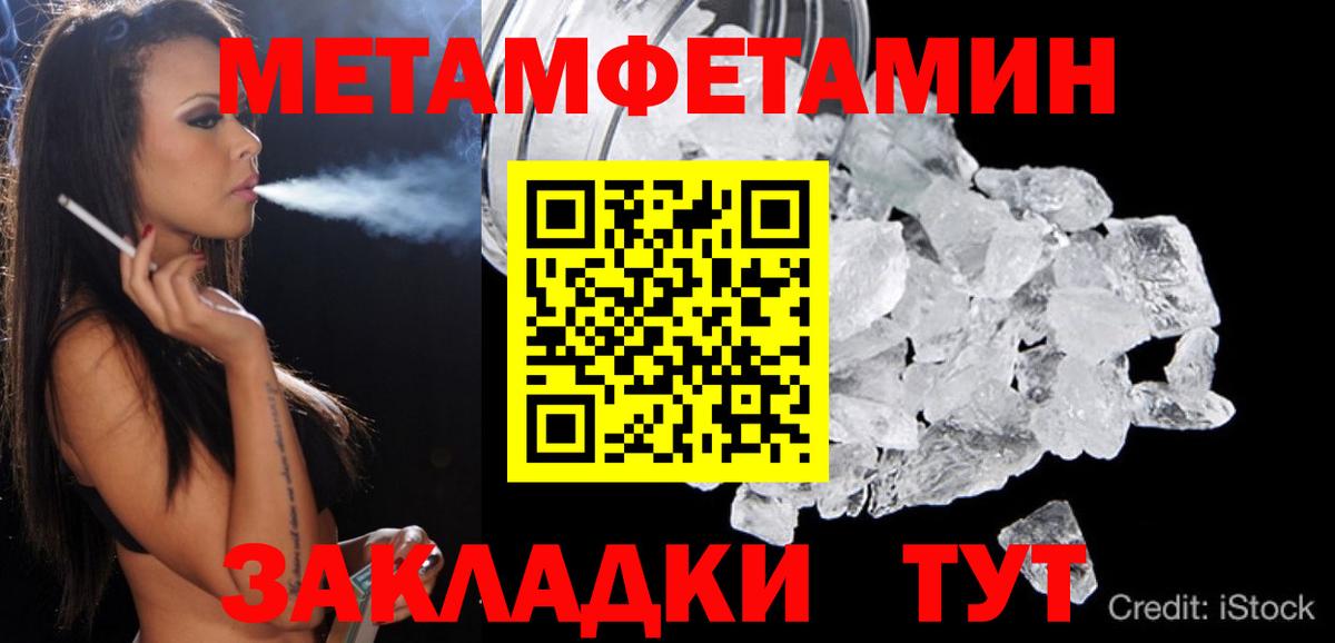 АМФЕТАМИН 98% Когалым