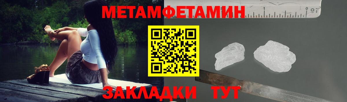 Когалым  АМФ  Amphetamine  Вход с VPN  omg tor  АМФЕТАМИН Premium 