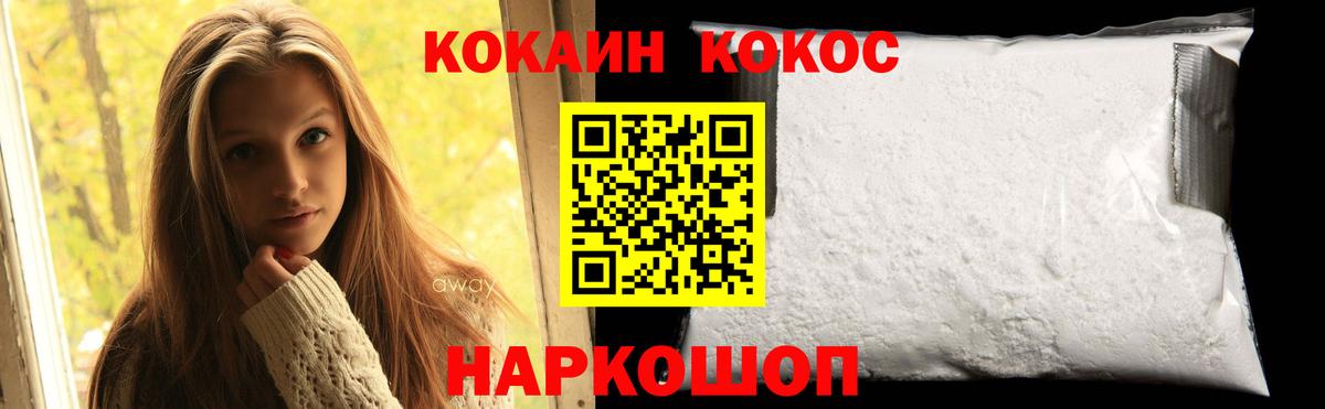 COCAIN Боливия Когалым