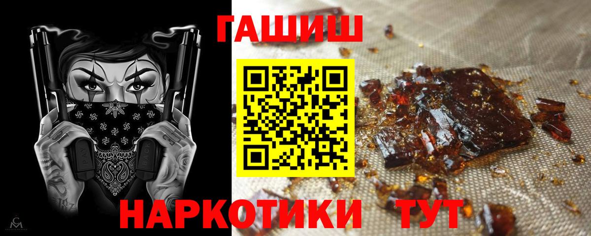 Гашиш Cannabis Когалым
