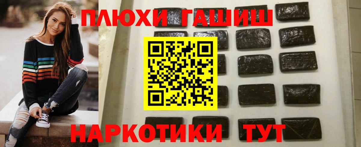 Когалым  ГАШ hashish  ГАШ hashish  Вход с VPN 
