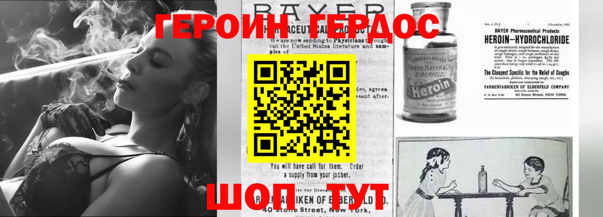 Мефедрон Когалым
