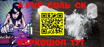 мефедрон VHQ Кандалакша