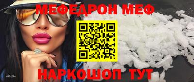 трава Камышлов