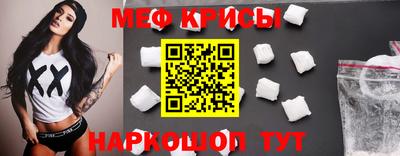 мефедрон VHQ Кандалакша