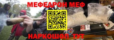 мефедрон VHQ Кандалакша