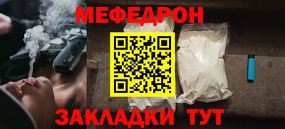 мефедрон VHQ Кандалакша