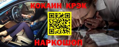 мефедрон VHQ Кандалакша