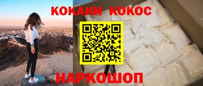 наркотики Канаш