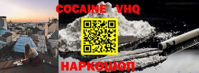 наркотики Канаш