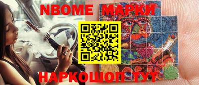 мефедрон VHQ Кандалакша