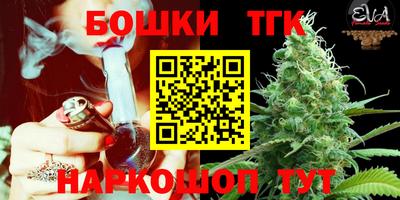 мефедрон VHQ Кандалакша