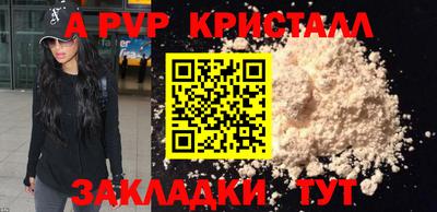 трава Камышлов