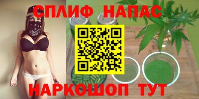 мефедрон VHQ Кандалакша
