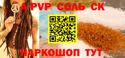 мефедрон VHQ Кандалакша