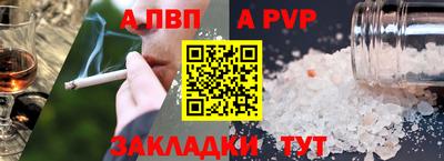 мефедрон VHQ Кандалакша