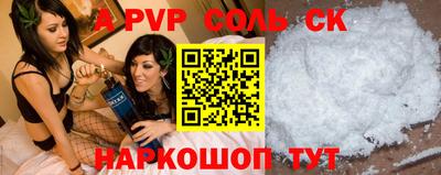 мефедрон VHQ Кандалакша