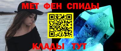 мефедрон VHQ Кандалакша