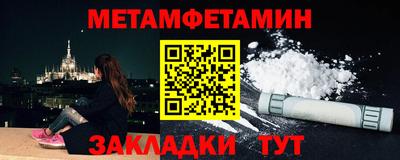 трава Камышлов