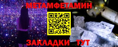 мефедрон VHQ Кандалакша