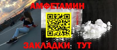 мефедрон VHQ Кандалакша
