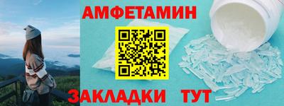 мефедрон VHQ Кандалакша