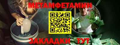 трава Камышлов