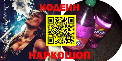 мефедрон VHQ Кандалакша