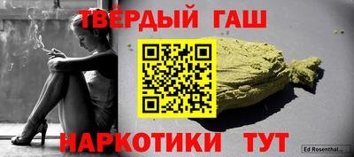 наркотики Канаш