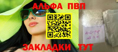 трава Камышлов