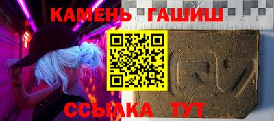 трава Камышлов