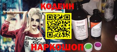 наркотики Канаш