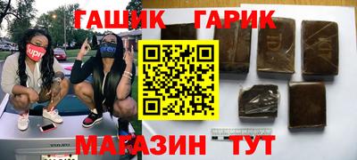 наркотики Канаш