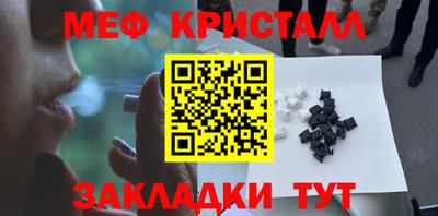 мефедрон VHQ Кандалакша