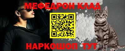 мефедрон VHQ Кандалакша