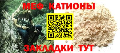 трава Камышлов