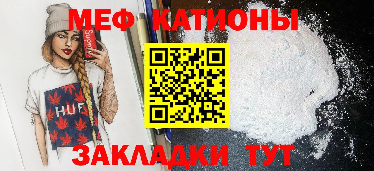 МЕФ Когалым