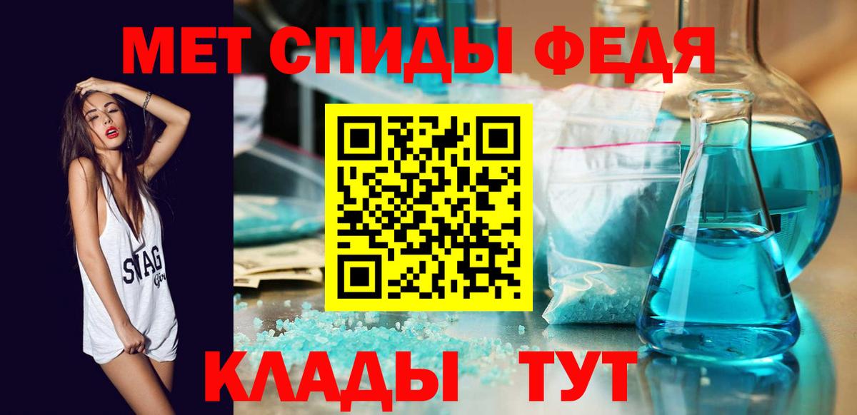 Метамфетамин кристалл Когалым