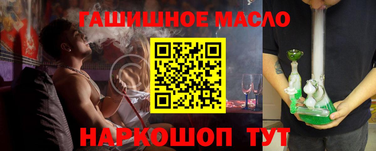 Когалым  ТГК концентрат  Дистиллят ТГК Wax  Вход с VPN 