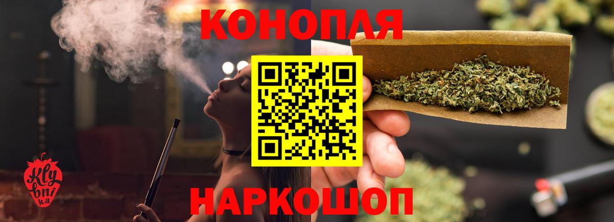 Бошки марихуана семена Когалым