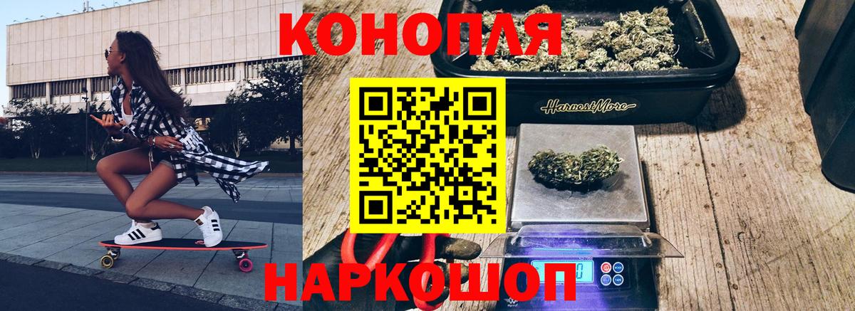 Марихуана THC 21%  Конопля SATIVA & INDICA  Когалым  Вход с VPN 